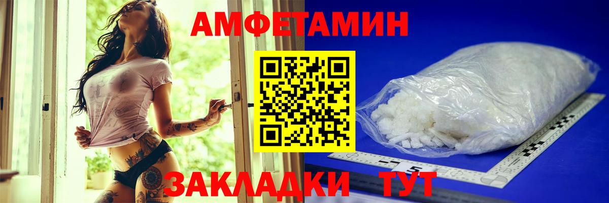 Нижневартовск  мега рабочий сайт  Вход с VPN  АМФЕТАМИН 97%  АМФ 