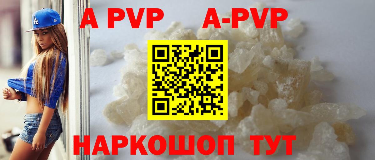 закладки  Вход с VPN  Нижневартовск  A PVP СК 