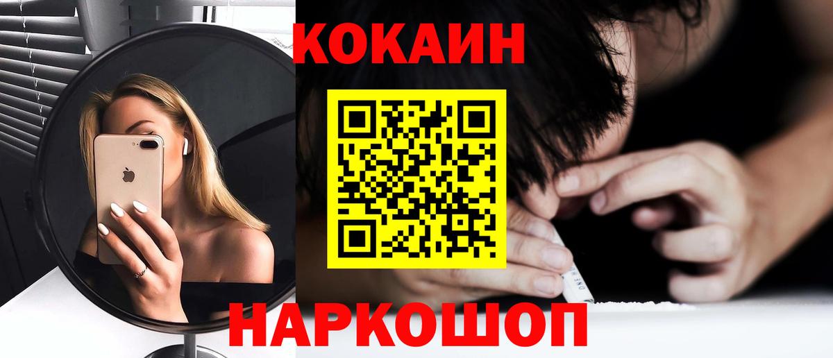 наркотики  Cocaine Эквадор  Вход с VPN  COCAIN Columbia  Нижневартовск 