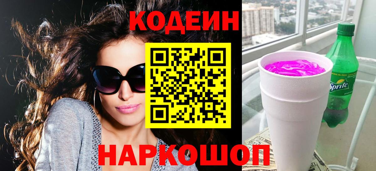 Меф мяу мяу Нижневартовск