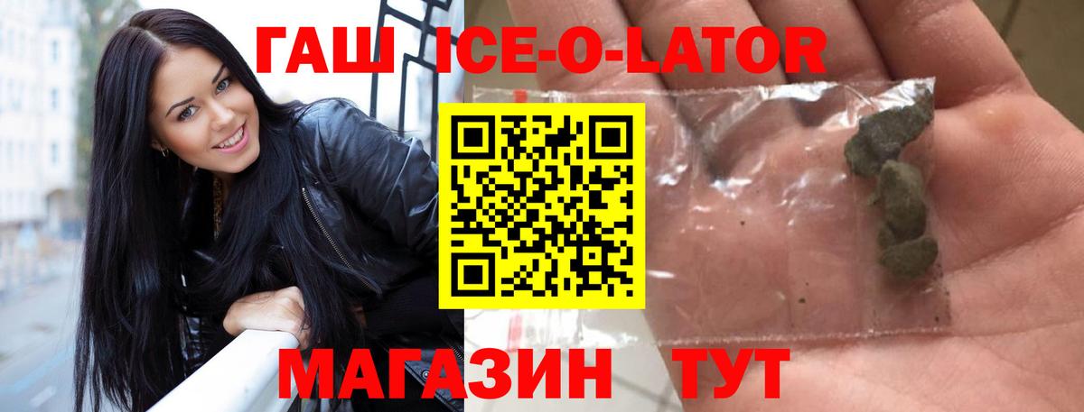 Гашиш 40% ТГК  ГАШИШ VHQ  купить закладку  Вход с VPN  Нижневартовск 