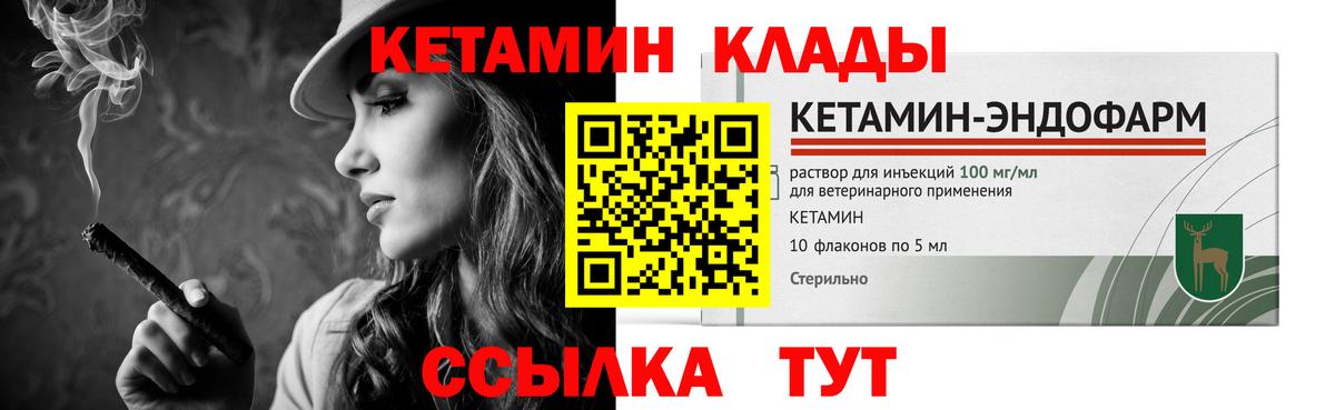 сайты даркнета телеграм  OMG ССЫЛКА  Вход с VPN  КЕТАМИН ketamine  Нижневартовск 