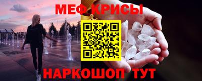 метадон Чебаркуль