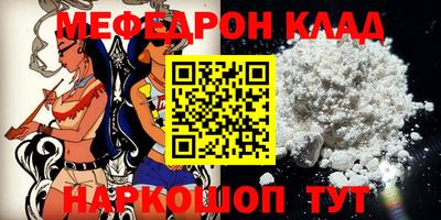 эйфоретик Чапаевск