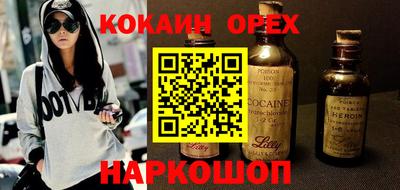эйфоретик Чапаевск