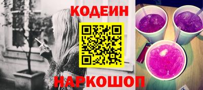 эйфоретик Чапаевск