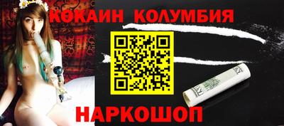 метадон Чебаркуль