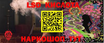 эйфоретик Чапаевск