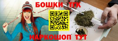 метадон Чебаркуль