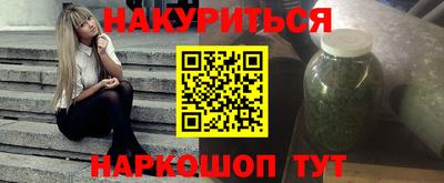 эйфоретик Чапаевск