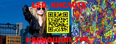эйфоретик Чапаевск