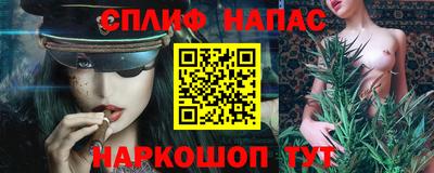 эйфоретик Чапаевск