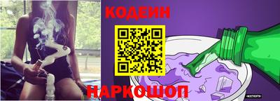 эйфоретик Чапаевск