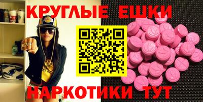 метадон Чебаркуль