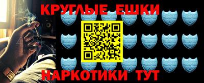 эйфоретик Чапаевск
