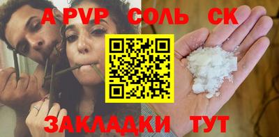 эйфоретик Чапаевск