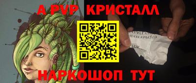 метадон Чебаркуль