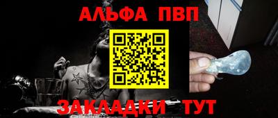 эйфоретик Чапаевск