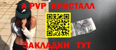 эйфоретик Чапаевск