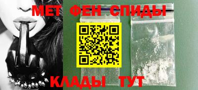 эйфоретик Чапаевск