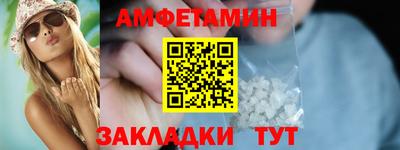 метадон Чебаркуль