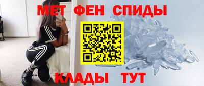 метадон Чебаркуль