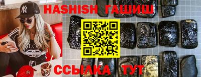 метадон Чебаркуль