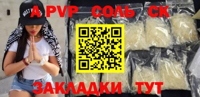 метадон Чебаркуль