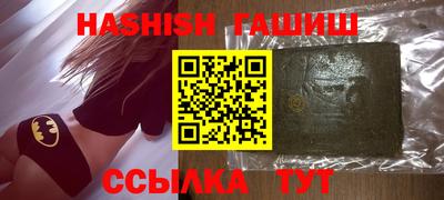 эйфоретик Чапаевск