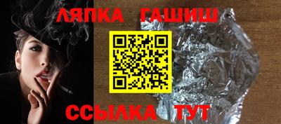 метадон Чебаркуль