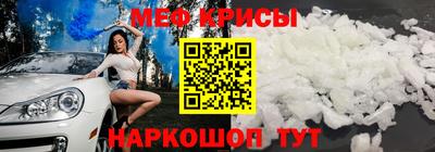 эйфоретик Чапаевск