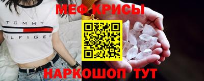 метадон Чебаркуль