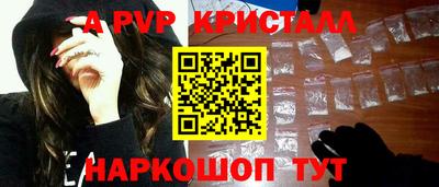 метадон Чебаркуль