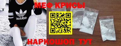 эйфоретик Чапаевск