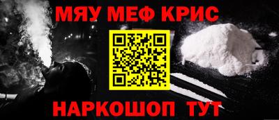 эйфоретик Чапаевск