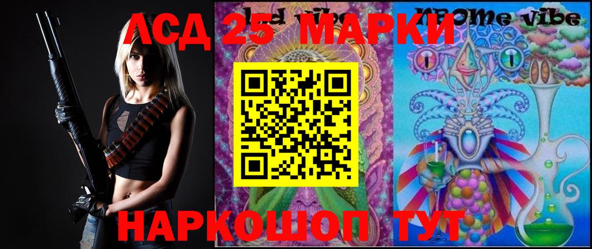LSD-25 экстази ecstasy  LSD-25 экстази ecstasy  Лсд 25 экстази  Нижневартовск  Вход с VPN 