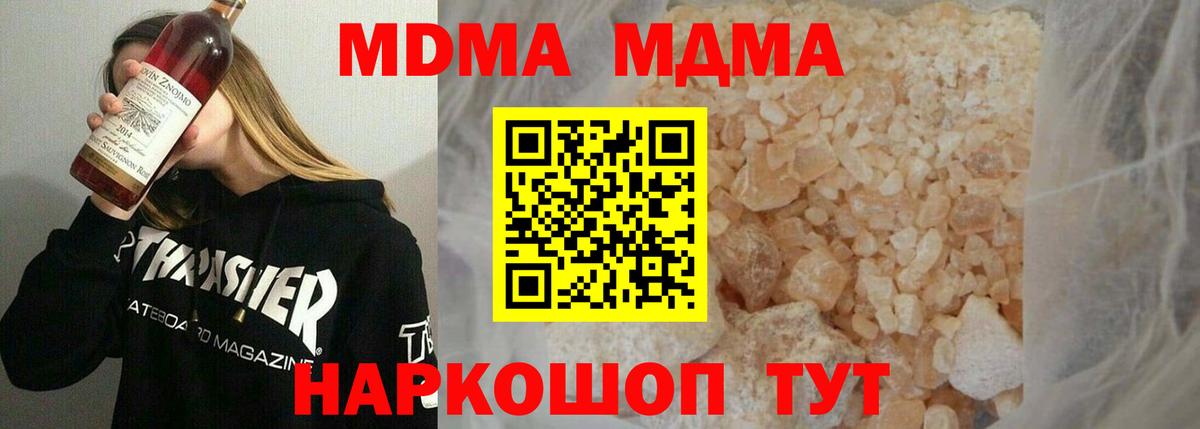 MDMA VHQ Нижневартовск