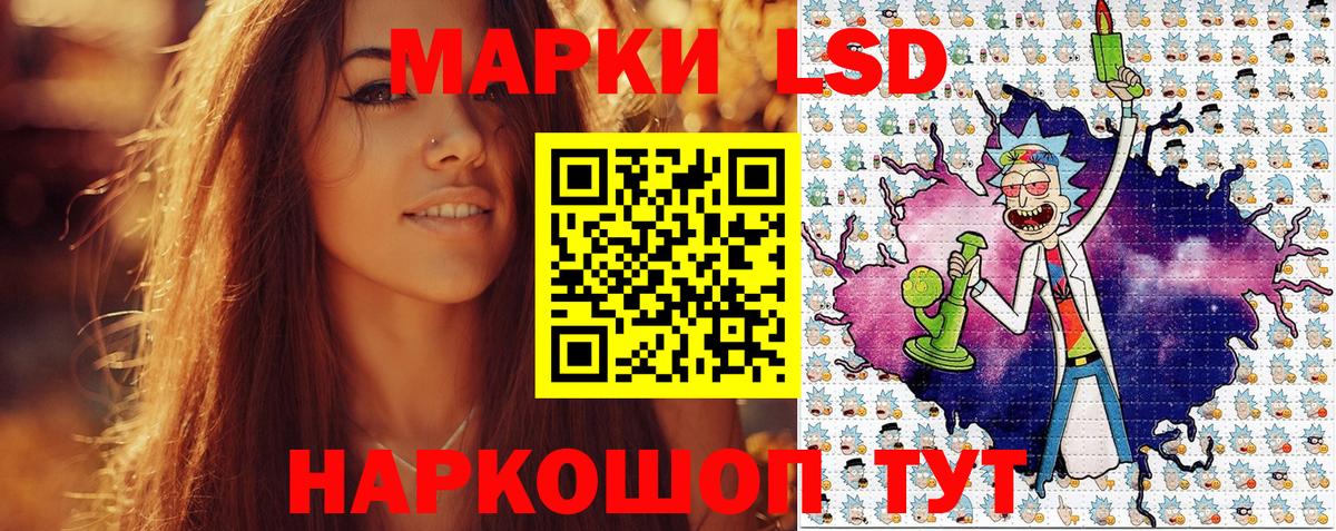 Наркотические марки 1,5мг  Вход с VPN  Нижневартовск 
