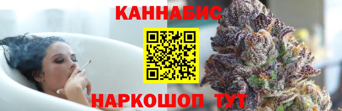 Марихуана семена  Бошки Шишки White Widow  Нижневартовск  Бошки Шишки планчик  Каннабис OG Kush  Вход с VPN 